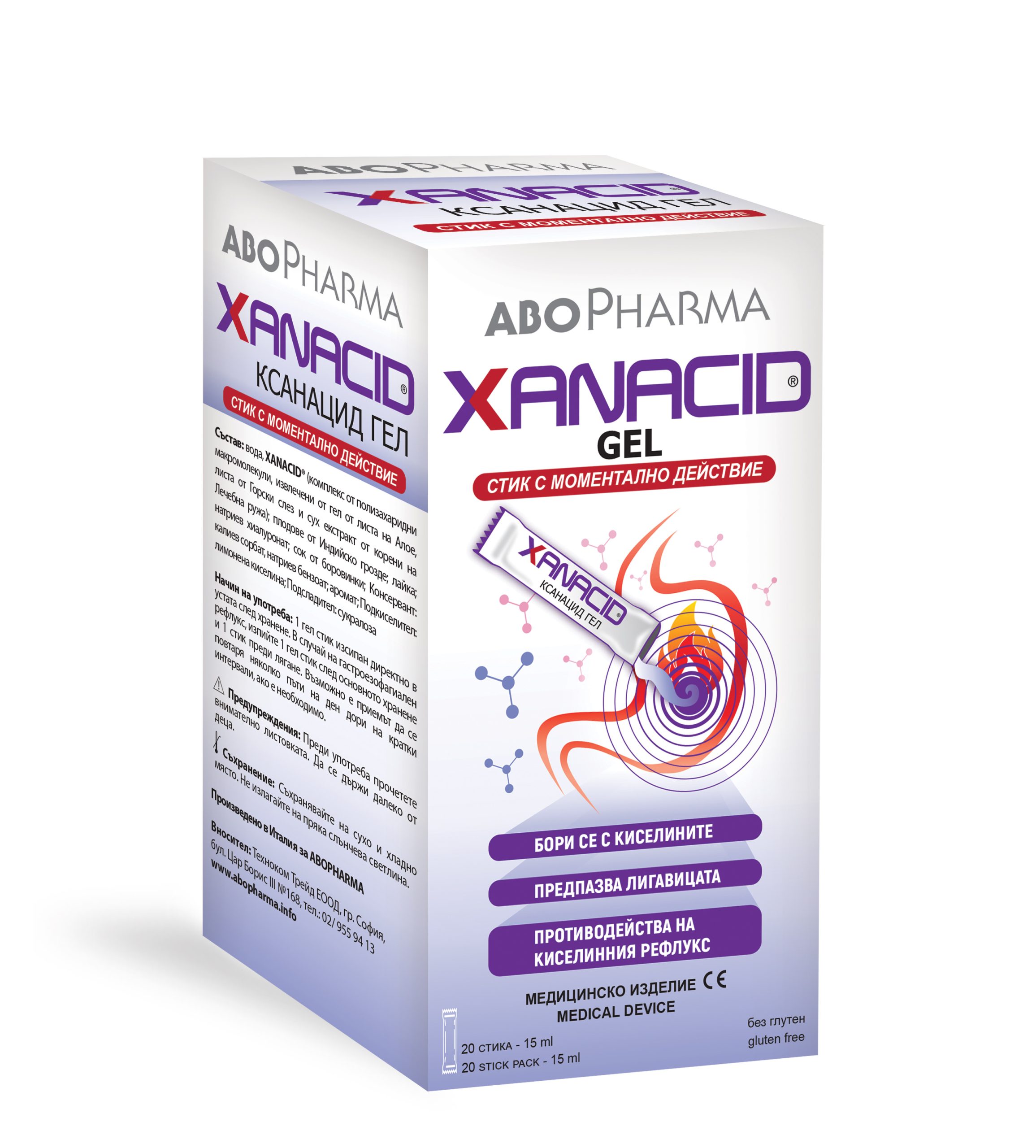 гел за гастроинтестинални проблеми и лечение

19.