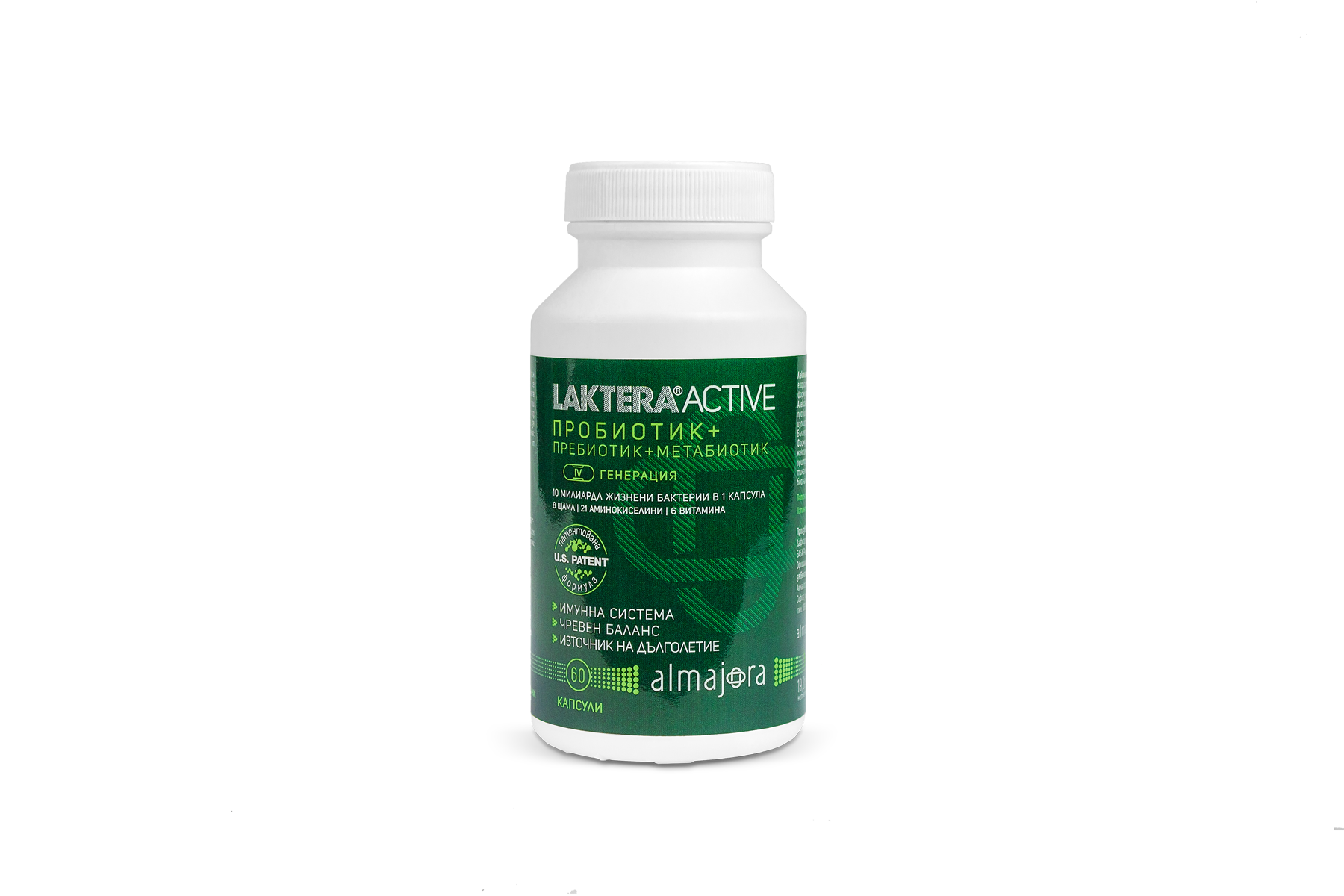 пробиотик Лактера актив за здраво храносмилане

14.