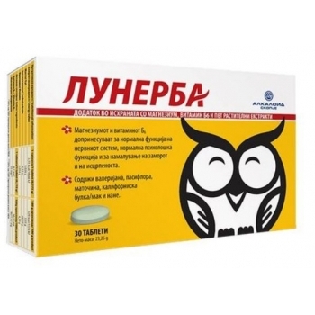 Алкалоид Лунерба таблетки х 30 за здраве и красота, натурална добавка

6.