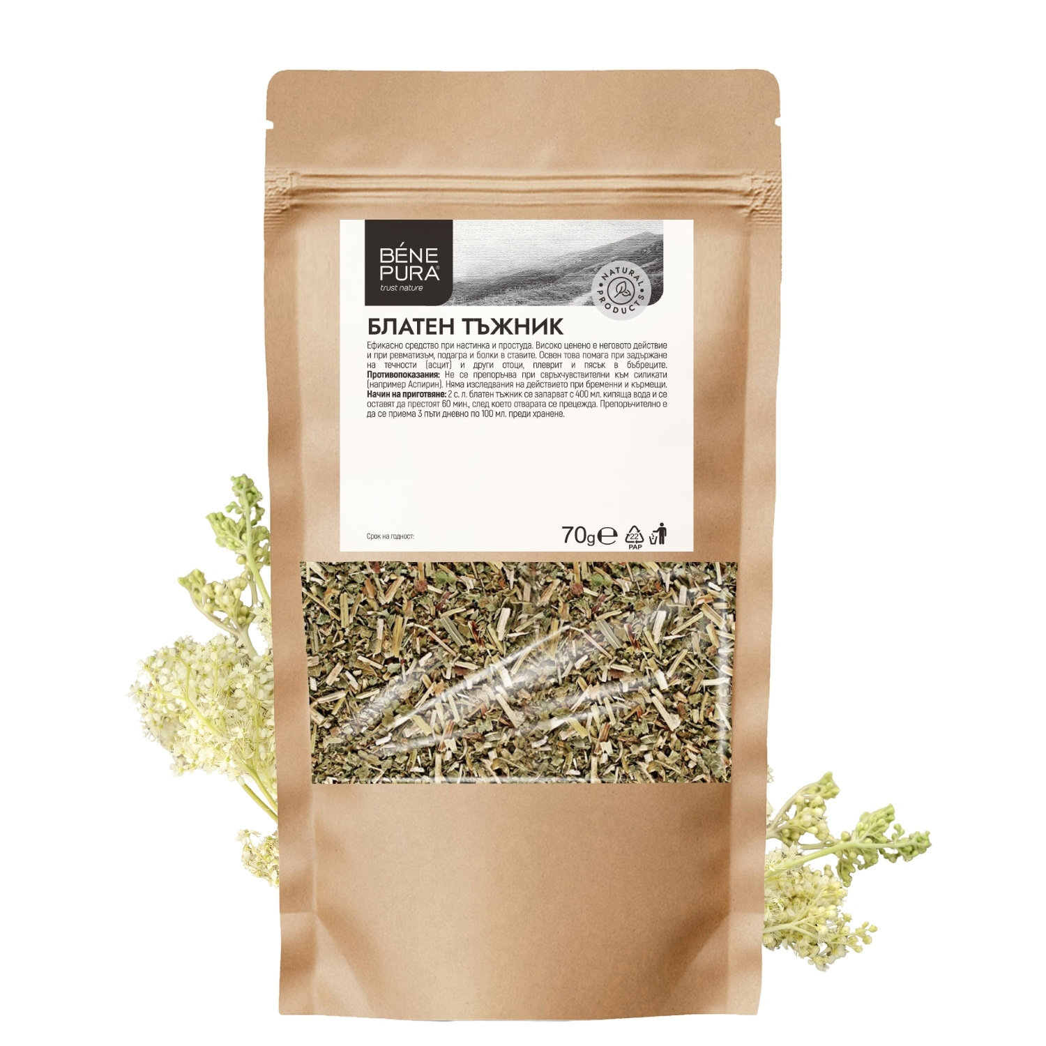 Блатен тъжник - 3x70г — снимка