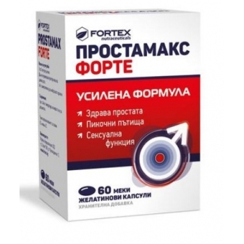 ПРОСТАМАКС ФОРТЕ КАПС. Х 60 ФОРТЕКС 