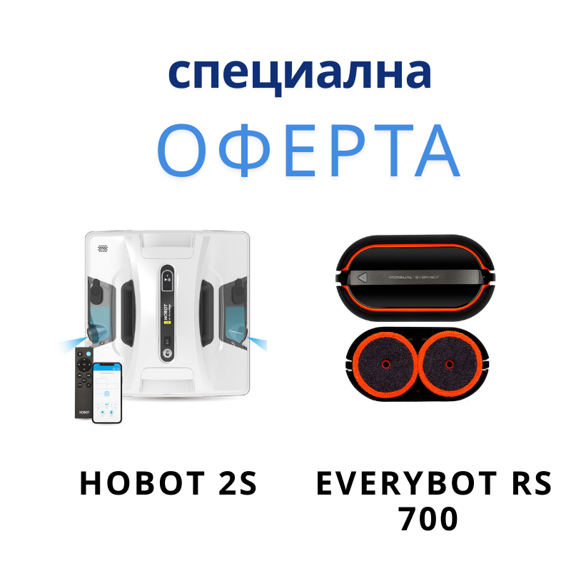Moneual Everybot RS700 подочистачка+ Hobot 2S с 2 вградени контейнера — снимка
