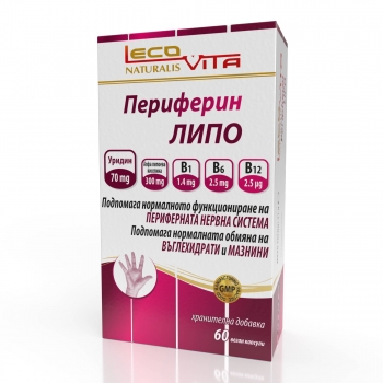 ЛЕКОВИТА Периферин Липо капс. х 60 
