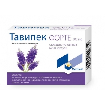 Иммунна подкрепа с ТАВИПЕК ФОРТЕ капсули 300 мг, 60 броя, за здраве

11.