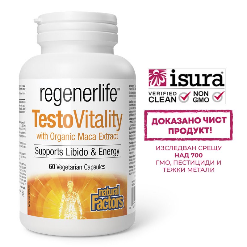 TestoVitality – тестостерон формула за мъже с мака и сминдух - Сексуална функция и енергия, 60 капсули от Natural Factors — продуктова снимка