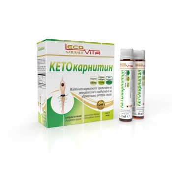 ЛЕКОВИТА КЕТОКАРНИТИН 25МЛ АМП. Х 10 — L-Карнитин за отслабване
