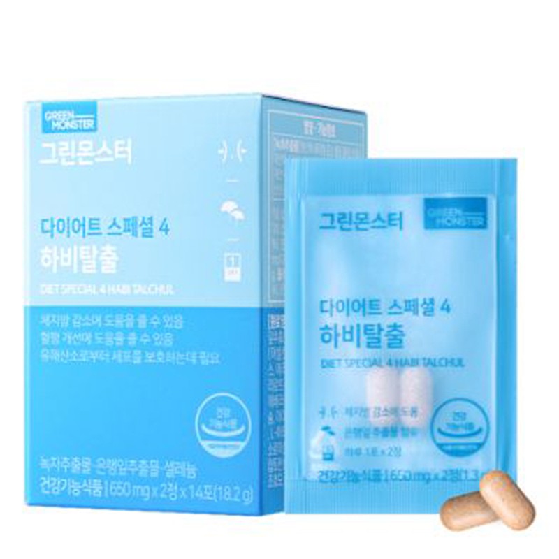 Катехини 300 mg + Селен – Контрол на теглото и антиоксидантна защита, 14 дози — снимка на продукта от Green Monster