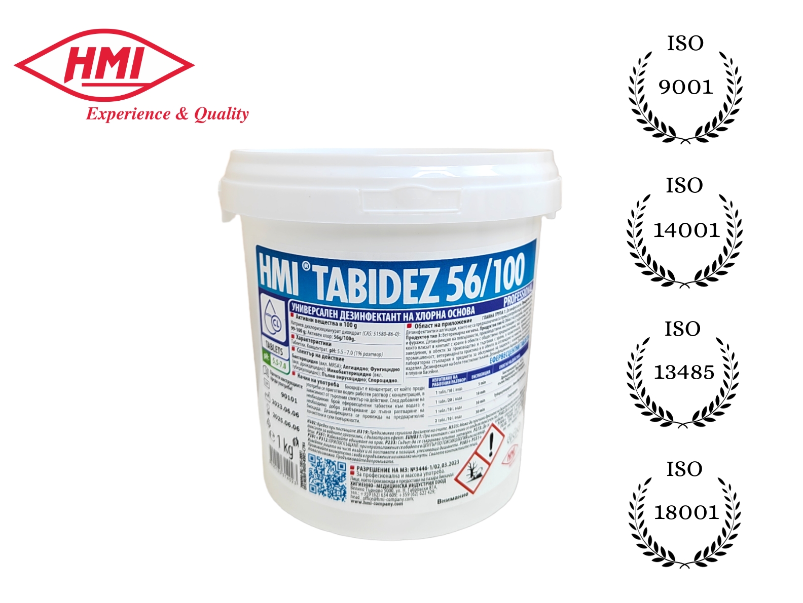 HMI® TABIDEZ 56 1 кг /360 таблетки. Бърз хлор, За дезинфекция на вода, повърхности, бельо и др.