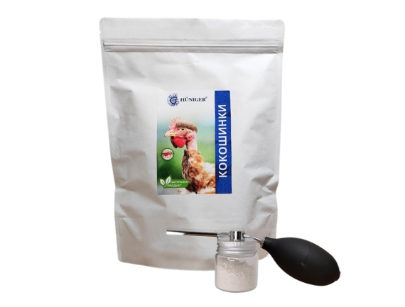 Hüniger® Натурална пудра за унищожаване и на резистентни кокошинки - за 120 птици/200 кв.м., 500 гр. + ПОДАРЪК Прашилка от NewFreshorg — продуктова снимка