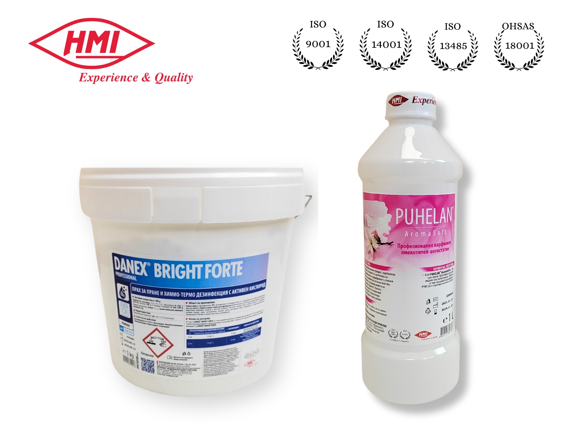 КОМПЛЕКТ: Danex Bright 5 кг прах за пране + Puhelan Aromasoft 1 кг омекотител от HMI -  — продуктова снимка