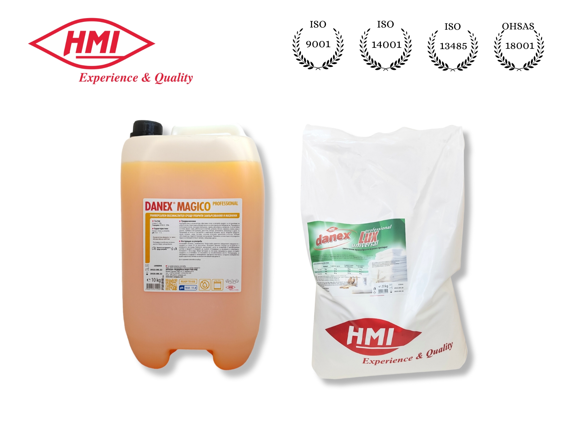 КОМПЛЕКТ: Danex Magico 10 кг + Danex Lux 20 кг от HMI -  — продуктова снимка