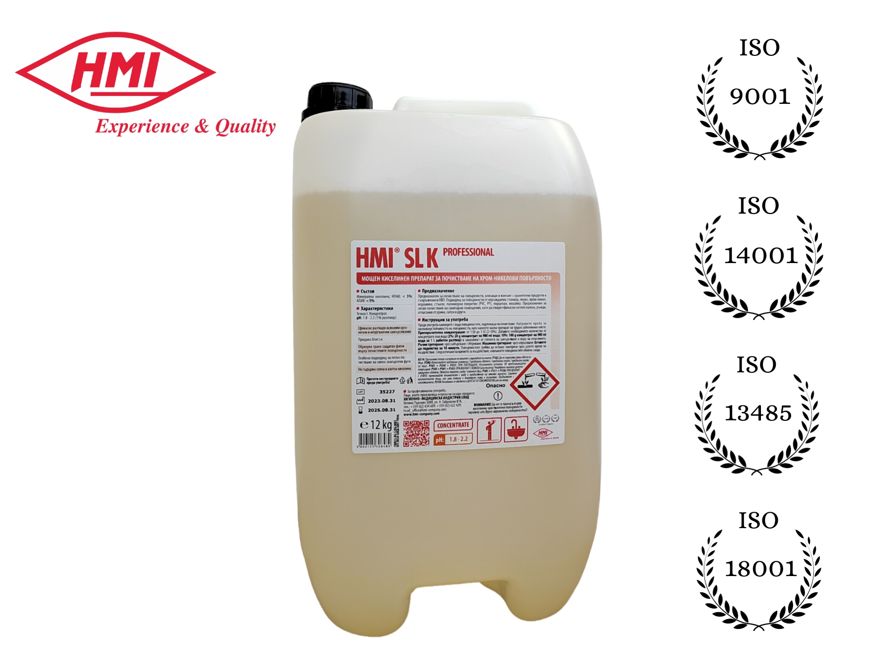 HMI® SL K - 12 кг. Концентрат за основно почистване на санитарен фаянс и хром-никелови повърхности. Препарат за котлен камък. По НАССР - 1:50