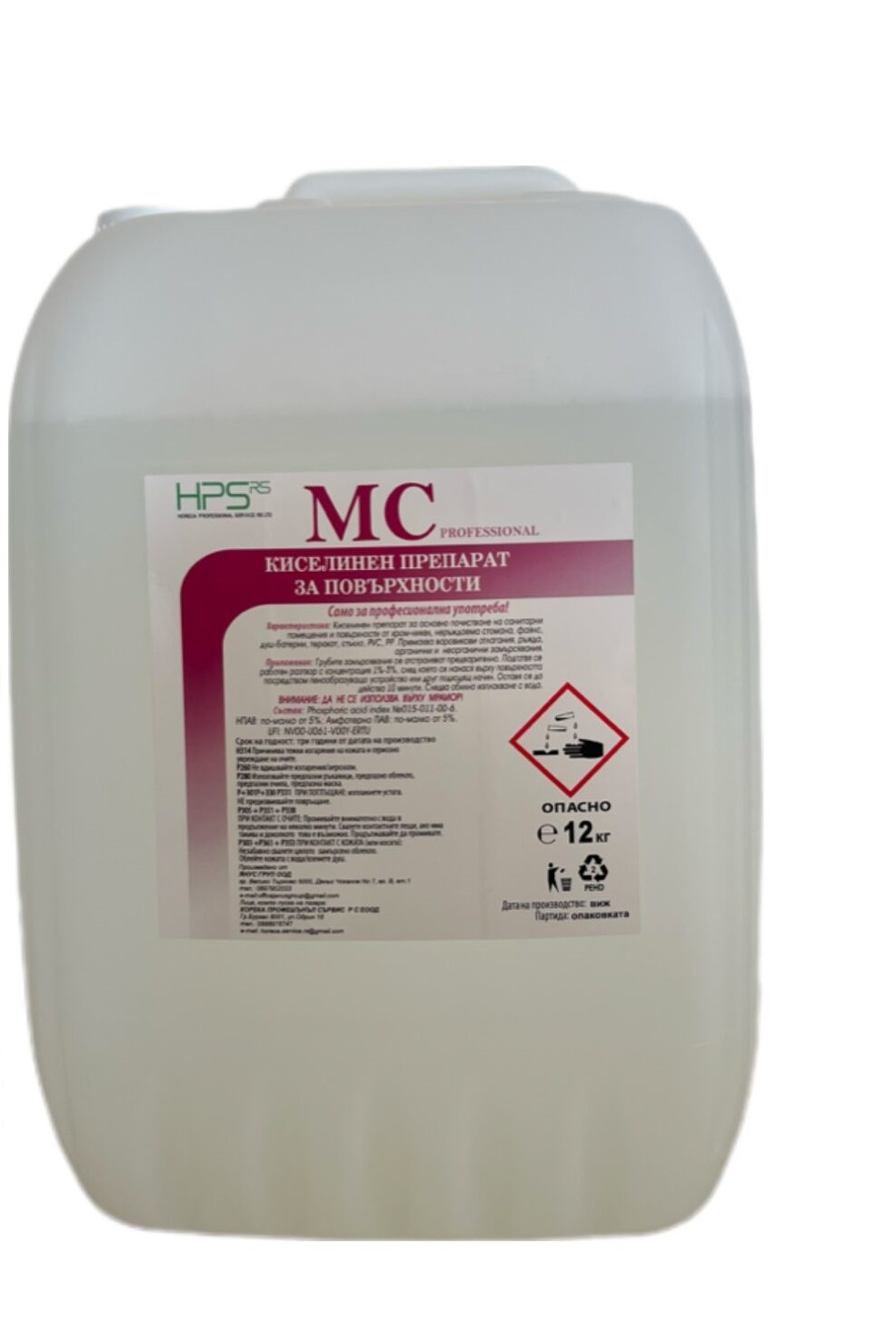 JG® MC 12 л. Концентрат за почистване на санитарен фаянс и хром-никелови повърхности. Препарат за котлен камък.