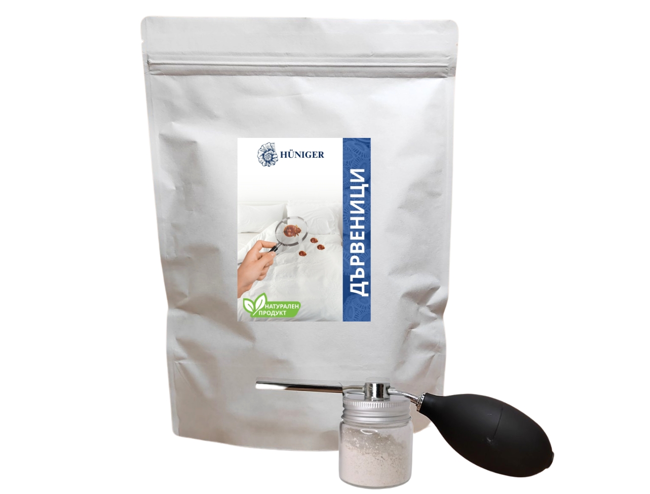 Hüniger® Натурална пудра за унищожаване и на резистентни креватни дървеници за 200 кв. м./500 гр. + ПОДАРЪК Прашилка от NewFreshorg — продуктова снимка
