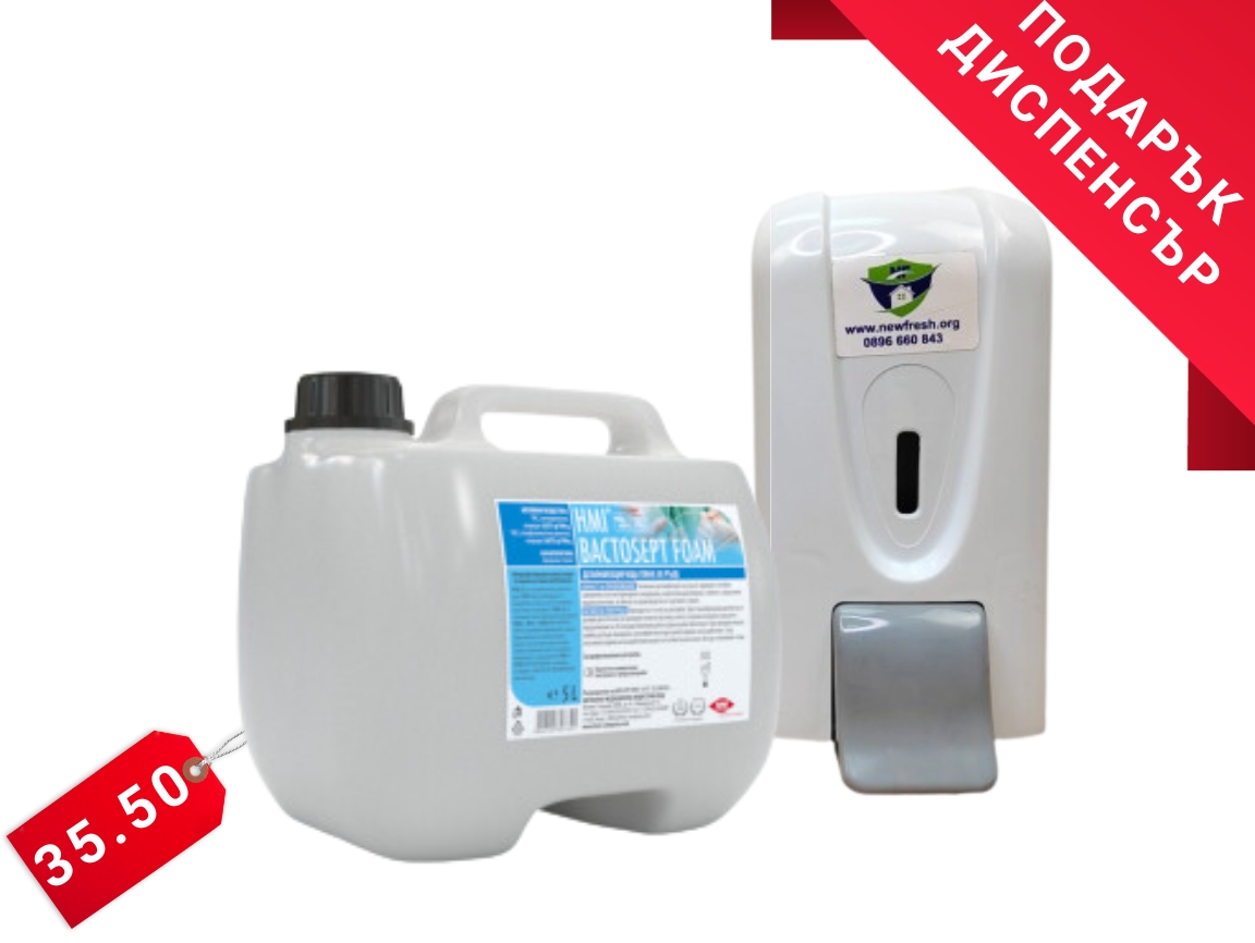 Снимка на HMI® BACTOSEPT FOAM 5 кг. Дезинфекцираща пяна за ръце без отмиване + ПОДАРЪК Пенообразуващ диспенсър DSA SOAP, HMI - , цена 15.13 лв