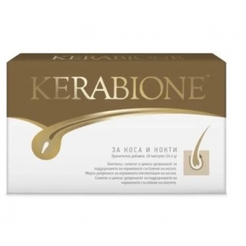 КЕРАБИОНЕ ЗА КОСА И НОКТИ КАПС. Х 60