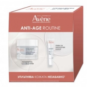 анти-aging комплект АВЕН Хуалуран Б3 от Pierre Fabre

11.