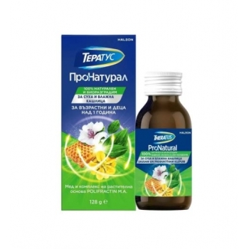 сироп за имунитет Терратус ПроНатуръл, 128 гр.  

13