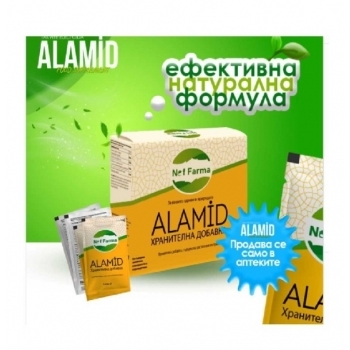 АЛАМИД сашети х14