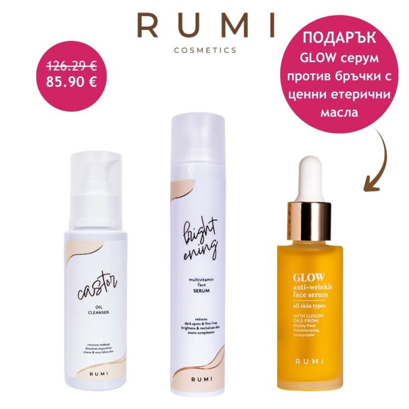 Комплект за дневна и нощна грижа — снимка