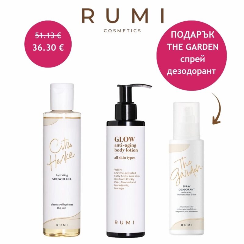 Козметичен комплект за чиста и хидратирана кожа — продуктова снимка