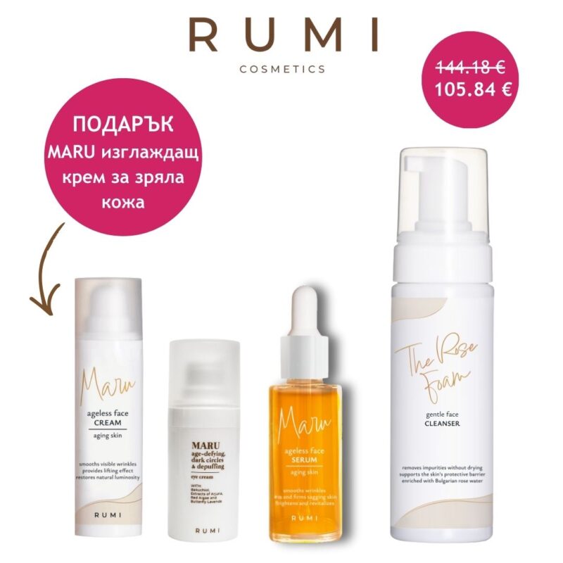 Козметичен комплект за сияйна зряла кожа — снимка