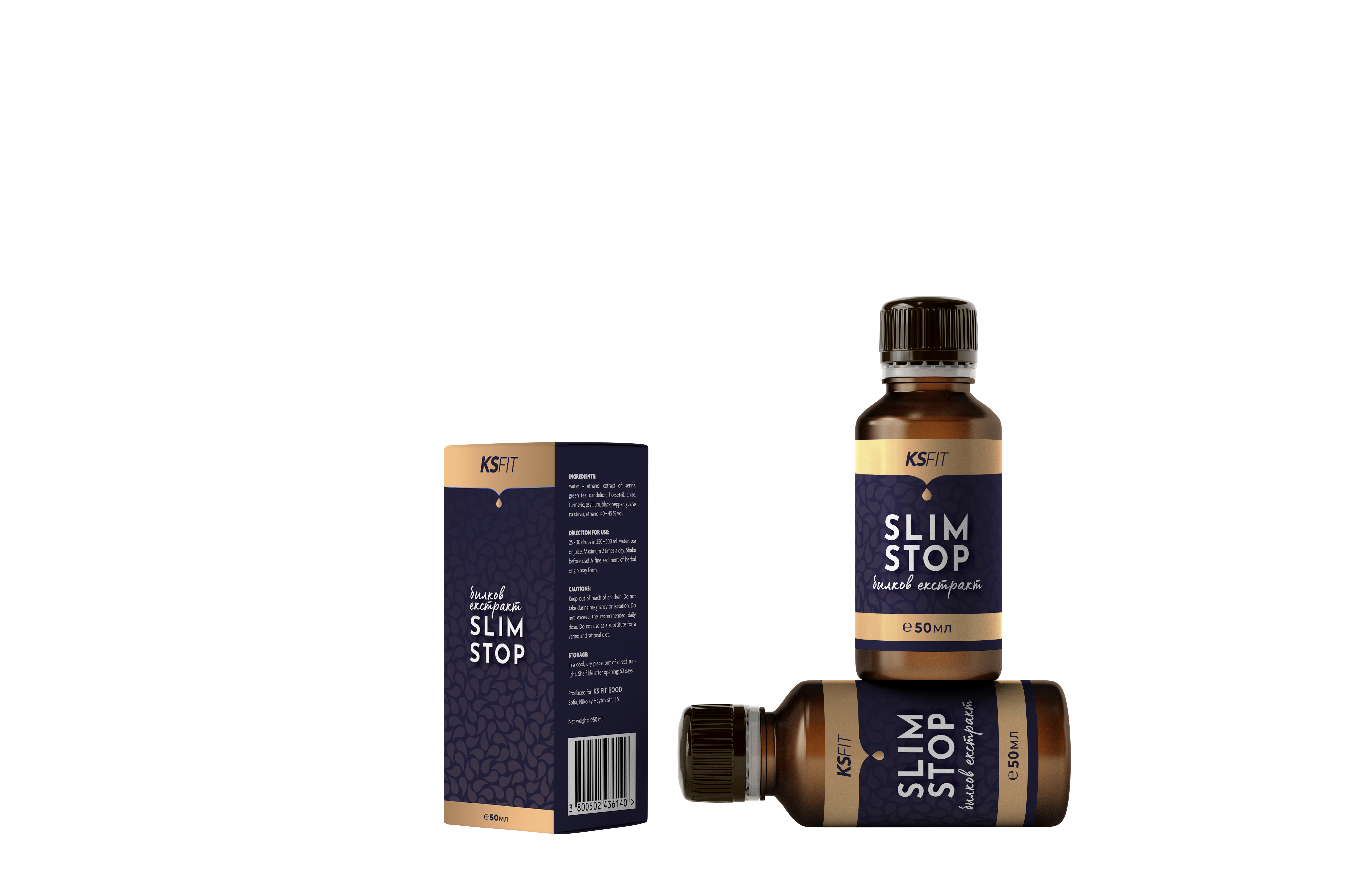 Slim Stop – Билков регулатор на килограми за ефективно отслабване — снимка