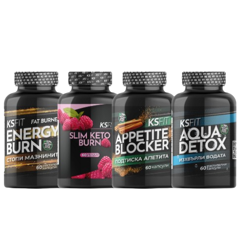 Комбо стак за отслабване БЕЗ Тренировка — снимка