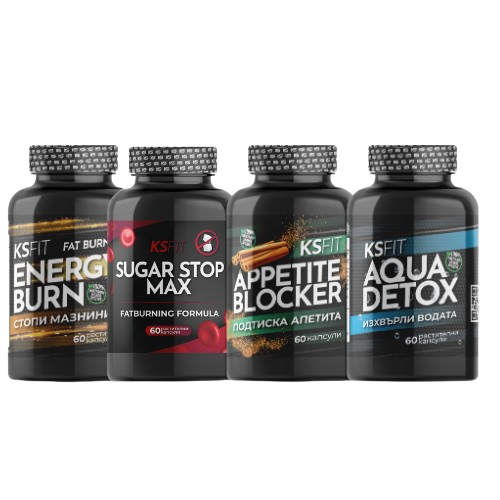 Комбо стак с берберин за отслабване и потискане на апетита + Диета - 20кг. — снимка