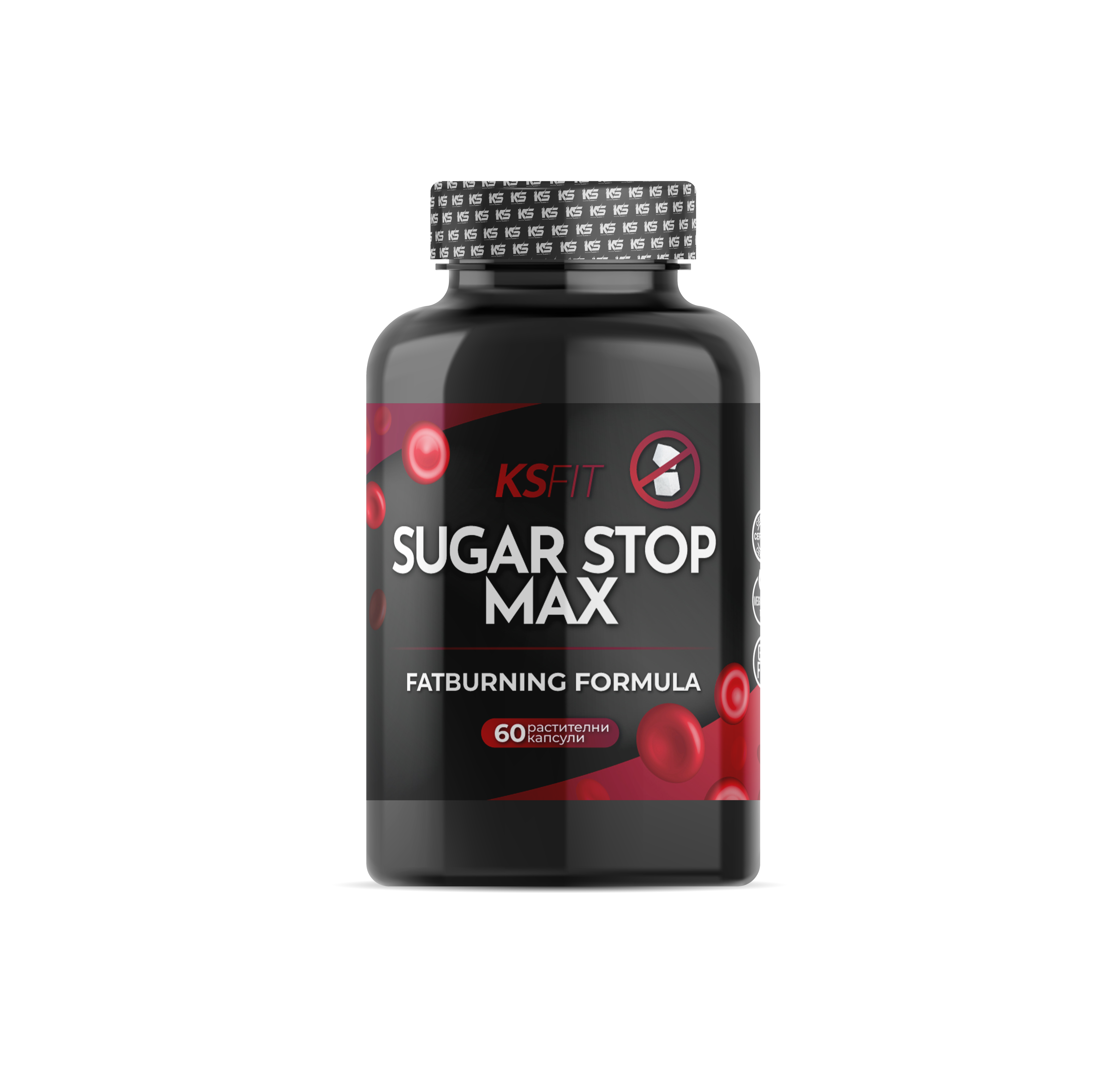 KSFIT Sugar Stop Max - Шугър Стоп Макс — снимка