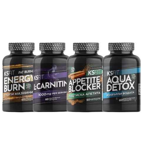 KSFIT стак от добавки за Изгаряне на Мазнини + Хранителен Режим (Диета -20 кг) — снимка