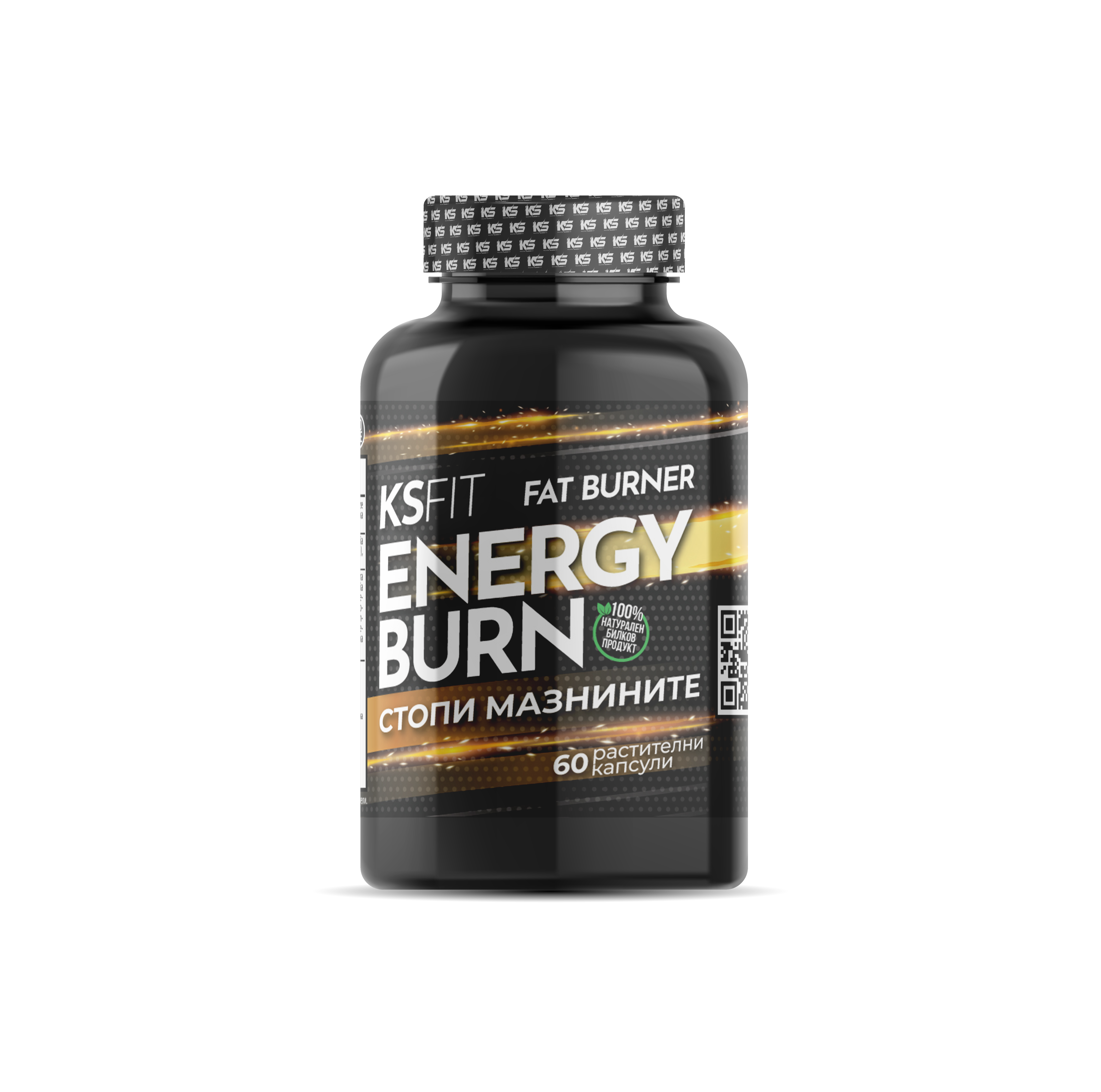 KSFIT Energy Burn – Fat Burner за Мъже и Жени — снимка
