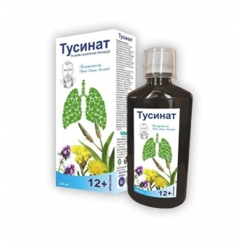 Тусинат сироп, 250 мл, за кашлица, бързо облекчение, онлайн vitania.bg