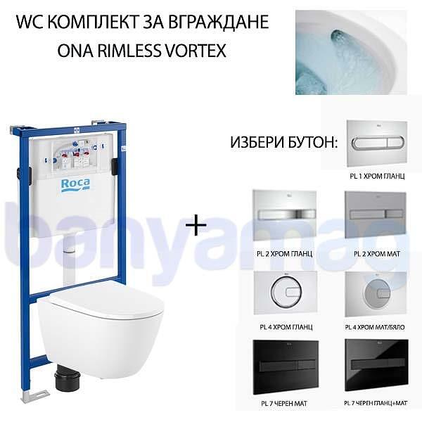 Вградена тоалетна Roca Ona Rimless Vortex комплект, структура+чиния