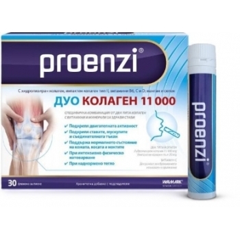 Колагенов флакон Проензис Дуо 11000 25мл, за кожа и стави, онлайн поръчка