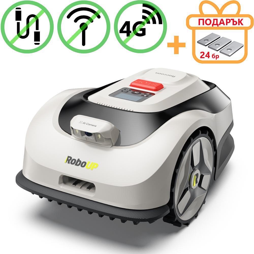 Робот косачка RoboUp Racoon 2 SE за тревни площи до 600 м2, подарък, цена 499 лв  
  
7.